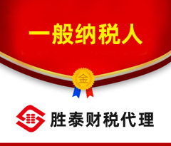 外資公司注冊